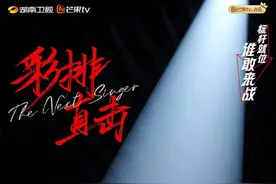 《下一战歌手》阿朵、安达组合挑战黄宣凡希亚，以民族音乐点燃舞台图片