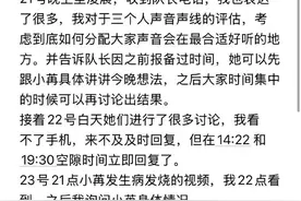 何泓姗发长文回应《乘风2025》争议：一直在练习，并未耽误团队进度图片