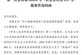 “将癌症筛查纳入医保”？国家医保局答复图片