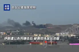 王晋：伊朗被袭，下一波“导弹雨”会砸向以色列吗？图片