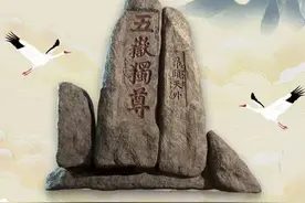 文旅融合典型实践案例 | 泰山数字藏品图片