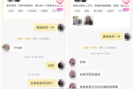 以为在相亲平台上找到“真爱”，见面送对方万元金饰后被拉黑，男子报警尚未立案图片