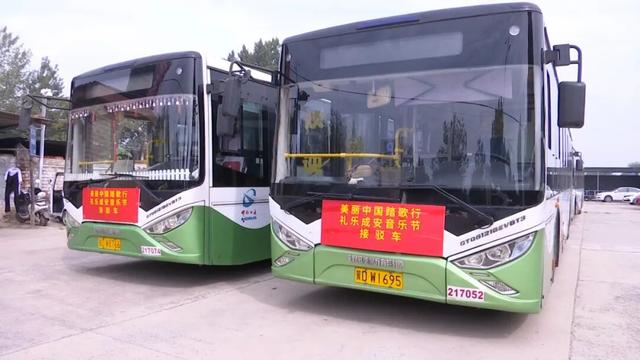 礼乐成安音乐节交通攻略：无缝接驳，助你轻松抵达音乐狂欢现场！