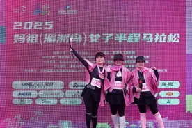 2025妈祖（湄洲岛）女子半程马拉松圆满落幕图片
