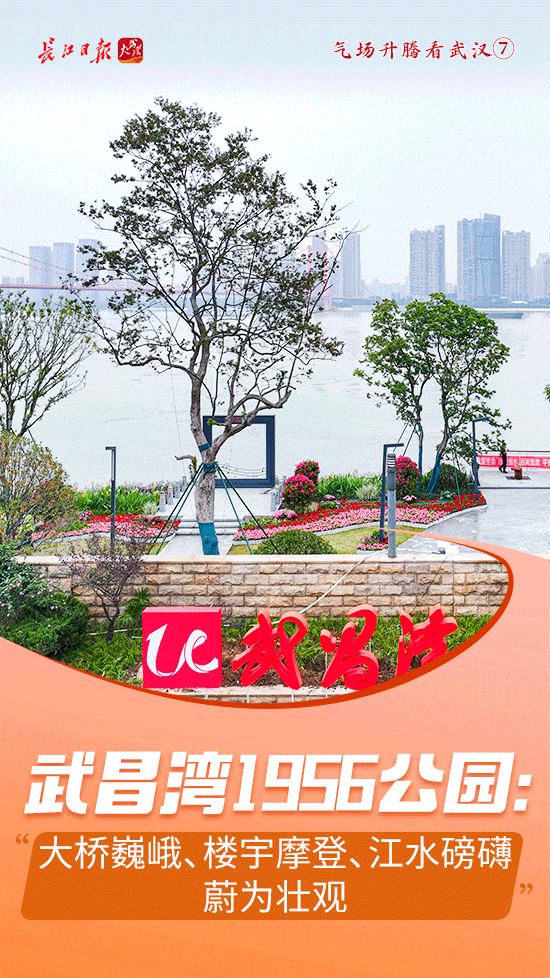 武汉，火出海外！有人首次来中国就直奔这里