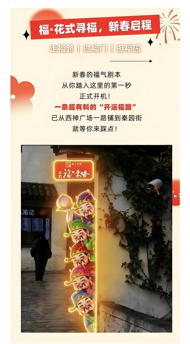 刚刚！无锡一著名景点 爆了