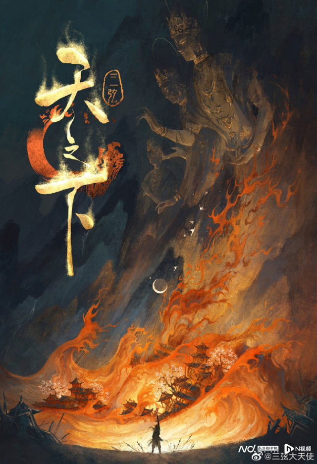 7月网剧备案：《少年歌行》出续集，下个《长月烬明》来了？