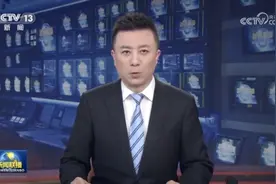 锲而不舍落实中央八项规定精神 | 央视《新闻联播》聚焦山东推动学习教育有序有效开展视频封面
