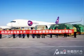 丝路空港“货”力全开图片