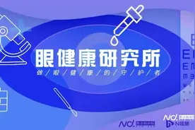 加速剥离非医业务  聚焦眼科后的光正眼科能否打出翻身仗？图片