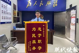 不愿透露姓名的警察，找到了图片
