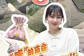 在古籍医院里“疗愈”一本陈澧先生朱批过的百岁古书有多妙？图片