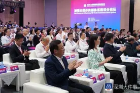全媒体传播体系如何面对AI带来的挑战机遇？学界业界共探讨图片
