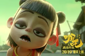 《哪吒之魔童闹海》来袭 角色“美丑”谁说了算？图片
