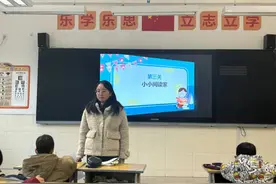 未央区长乐第二小学开展一二年级无纸笔测评活动图片