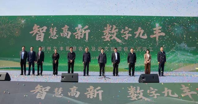 最高投资金额150亿元！11月新开工文旅项目20个