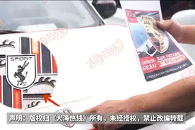 两万买台“保时捷老头乐”，到手后问题不断，不到一年就趴窝......图片