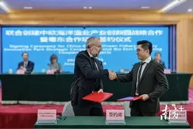 三文鱼来了！汕尾与挪威巴林海洋渔业公司达成海洋牧场项目战略合作图片