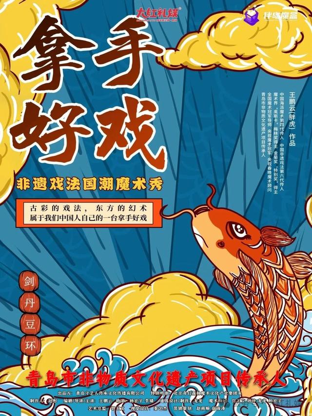 别在家“冒泡”啦！啤酒节+市北宝藏周末，一键解锁狂欢模式！