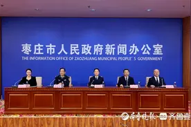 发放奖励金483.3万元！枣庄弘扬见义勇为精神图片