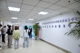 讲好山东药监故事丨审评核查双轮驱动！解码山东药监济南分中心服务产业发展新路径图片