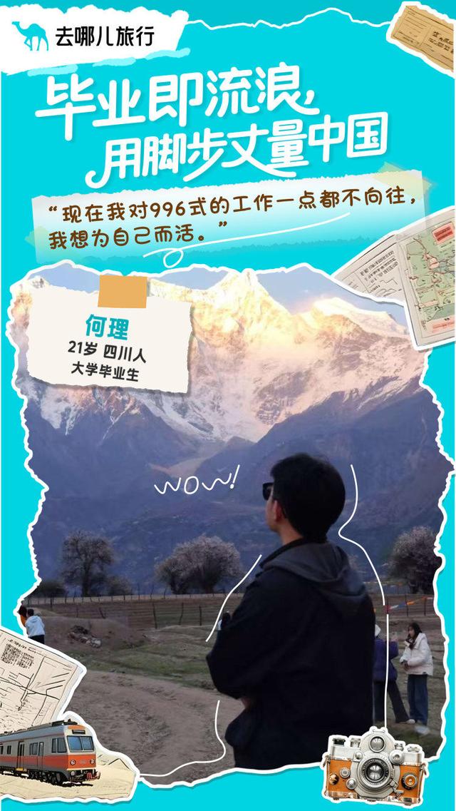 跻身多个“TOP”榜单！今年暑期旅游季 重庆又火出圈了