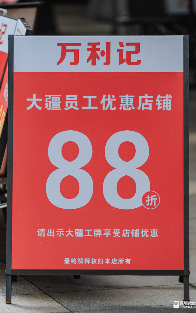 留仙洞，没有仙，只有人人人人人人
