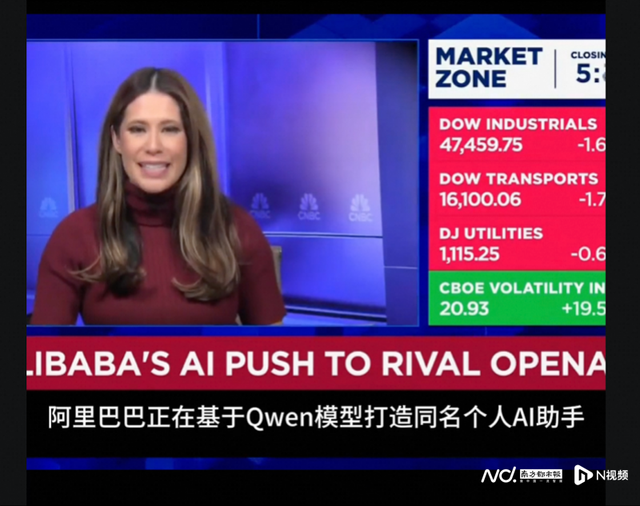 阿里巴巴遭无端指责，或与AI大模型有关？
