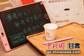奶茶商家大胆添“爱心佐料” 西北首家“无声门店”兰州开业图片