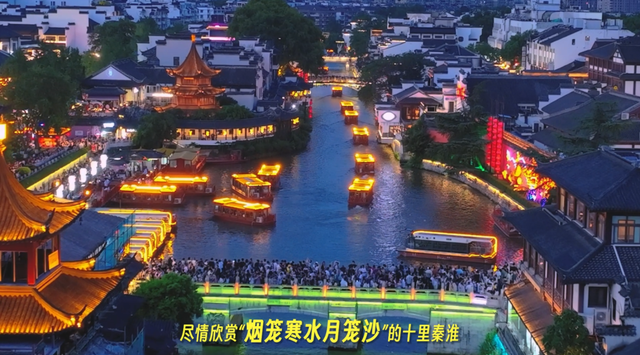 人从众？不！警花推荐夫子庙“宝藏”路线→