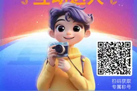 我和壹点|记得那年初相遇图片