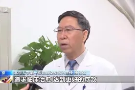 如何实现乙肝临床治愈？保护肝脏健康一文读懂图片