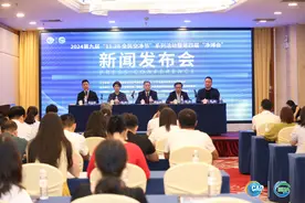 2024第九届“11.28全民空净节”暨第四届“净博会”新闻发布会在广州召开图片