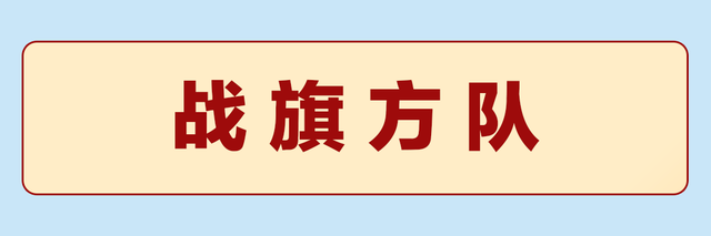 45张动图带你重温阅兵