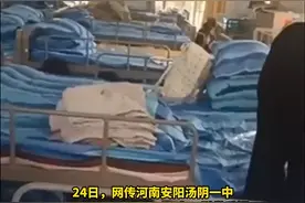 快评丨一中学女生宿舍住116人，学生的安全和权益谁来保障？图片