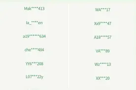 这种行为，微信明确禁止！图片