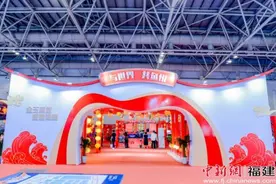 第七届金鱼大赛、福州金鱼文创大赛开幕图片