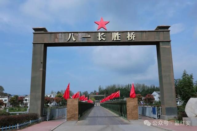 中国红，红安红！
