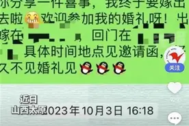 女子霸气要回同学500元份子钱，网友：干了我一直想干的……图片