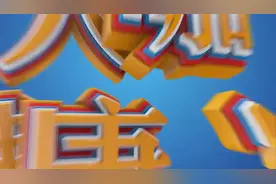 一针变美，从玻尿酸“卷”到“童颜针”！ 当“轻医美”流行，小心这些“风险区”|大咖健康课图片