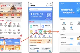 北京疾控提醒您 北京市电子预防接种证全面启用图片
