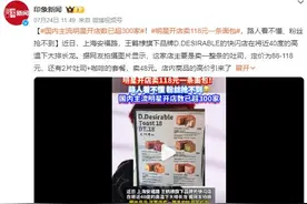明星开店一条吐司面包卖118元：路人看不懂，粉丝抢不到图片