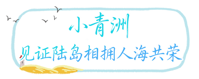 整村搬迁！珠海这里大变化！