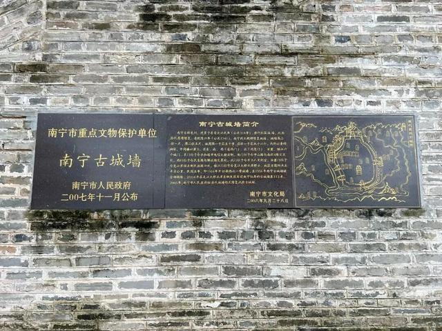 南宁故事 | 百米古城墙 斑驳青砖记岁月历史——南宁市区唯一保留下来的古城墙