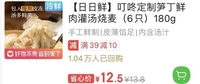 正洋港式花胶鸡 2026年港式花胶鸡介绍