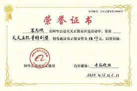 他跳入冰冷河水中救人，妻子打开手机光照明，女儿事后送上衣服，孝感“一家三口”挽救生命图片