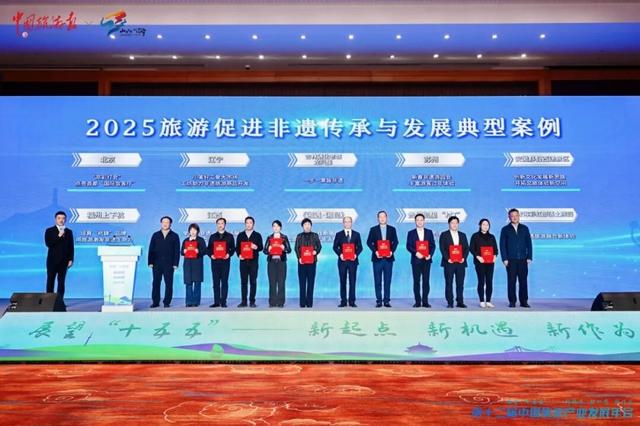 福州上下杭入选“旅游促进非遗传承与发展典型案例”