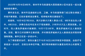 成都罗威纳犬主究竟该怎么判？律师这么说图片
