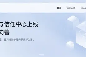抖音首次公开算法原理图片