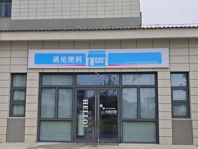 【新生攻略】江南生活，拿捏了！